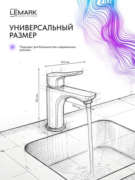 Смеситель для раковины Lemark Siberia LMF-7012B-BRG брашированное золото