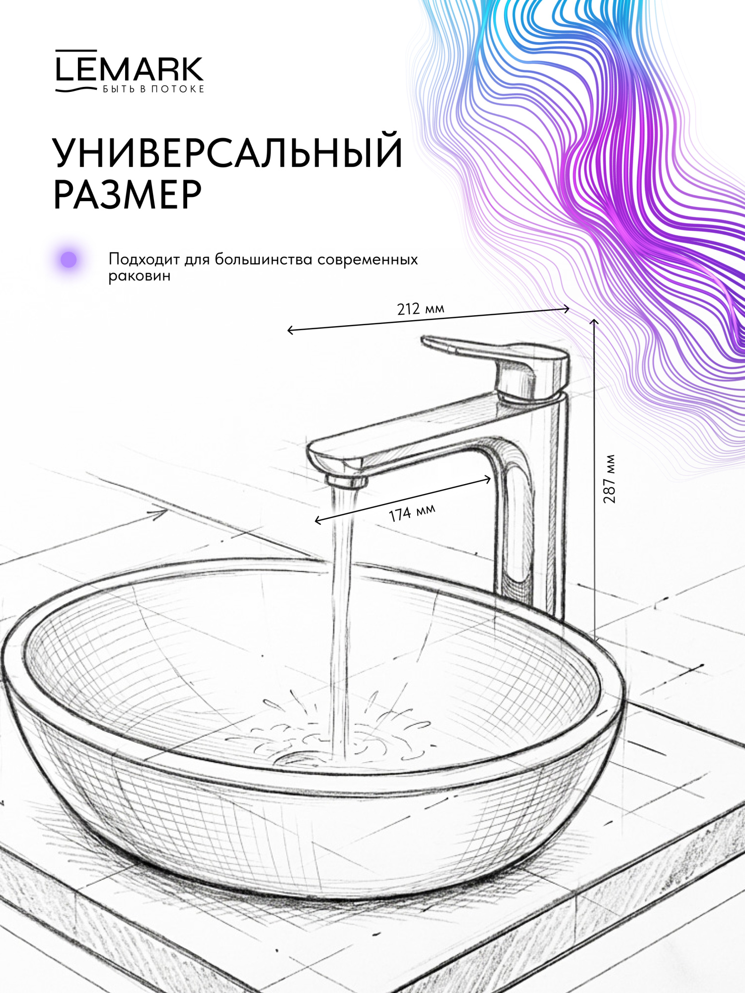 Смеситель для раковины Lemark Siberia LMF-7015B-GM графит