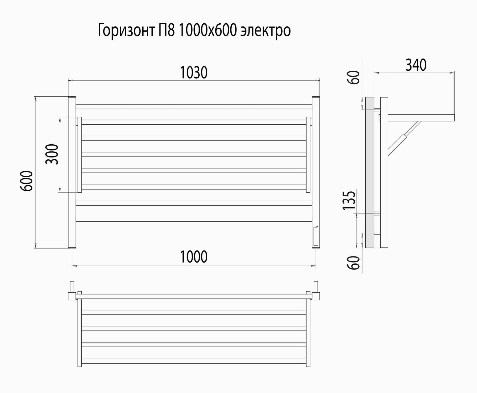 Полотенцесушитель электрический Terminus Горизонт П8  100x60 4670078543271 хром