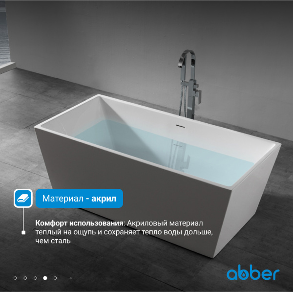 Акриловая ванна Abber  AB9224-1.6 160x80