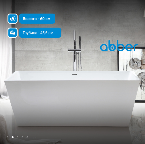 Акриловая ванна Abber  AB9224-1.6 160x80