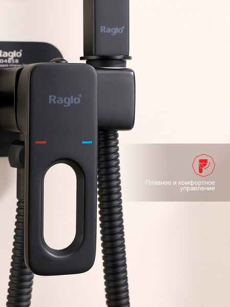 Гигиенический душ Raglo R51 Infinity R51.52.06 встраиваемый в стену черный матовый