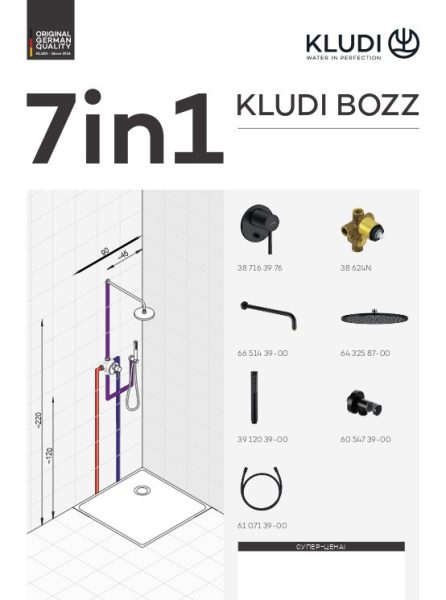 Душевая система со смесителем Kludi Bozz 387363976 монтаж встраиваемая в стену без термостата черный матовый