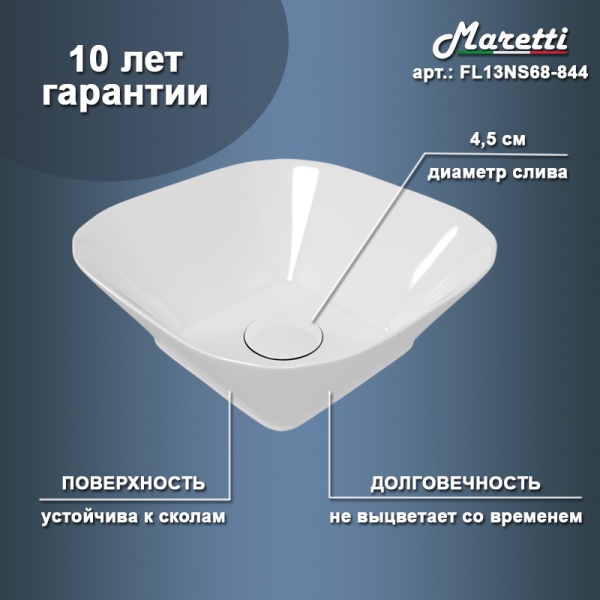 Раковина накладная квадратная  Maretti Florenza FL13NS68-844 фарфор цвет белый