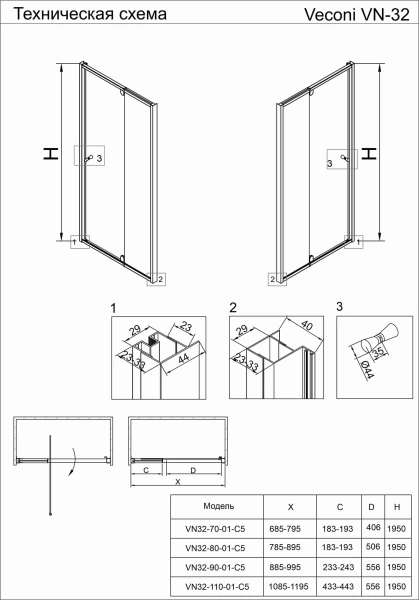Душевая дверь Veconi Vianno VN32-90-01-C5 90 см стекла прозрачные, профиль хром