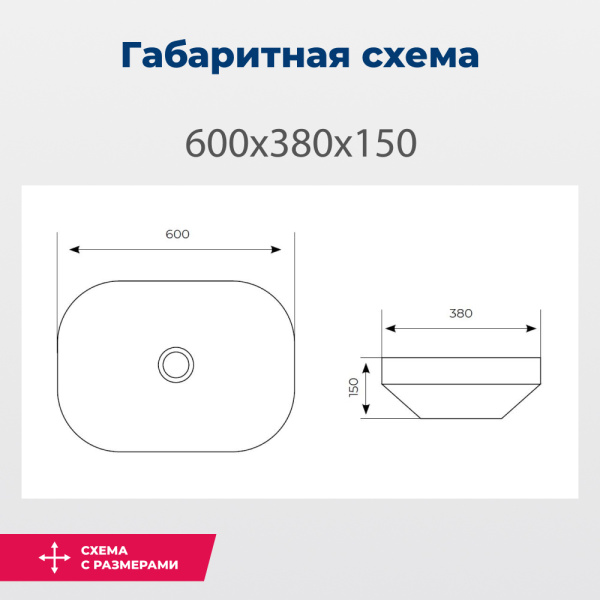 Раковина накладная прямоугольная Aquanet Elegant 00326056 керамика цвет белый