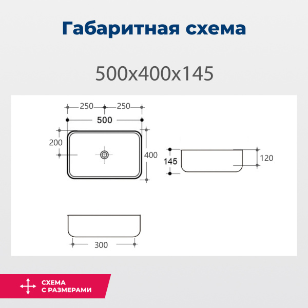 Раковина накладная прямоугольная Aquanet  SOUL-1 керамика цвет белый