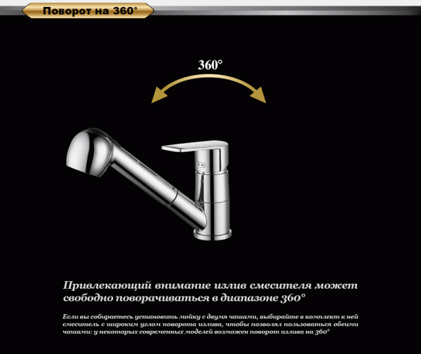 Смеситель для кухни D&K Rhein DA1322501 без подключения к фильтру хром