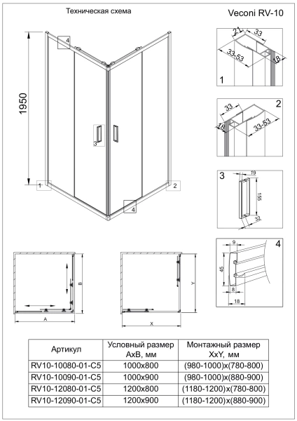Душевой угол Veconi Rovigo RV10-10090-01-C5 прямоугольная 100x90 стекла прозрачные, профиль хром