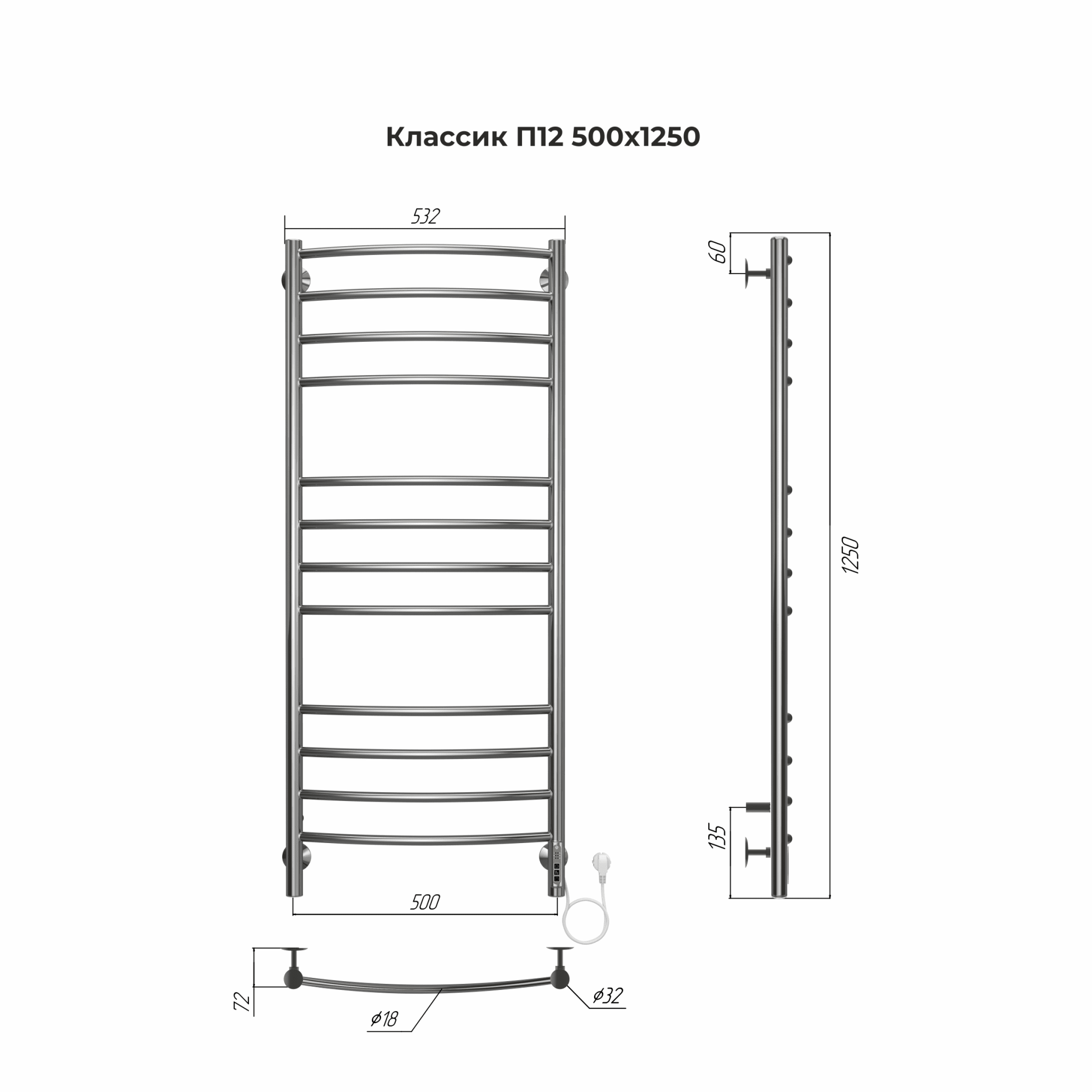 Полотенцесушитель электрический Terminus Классик П12  50x125 4670078544476 хром