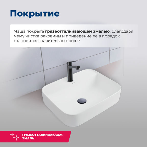Раковина накладная прямоугольная Aquanet  SOUL-2 керамика цвет белый