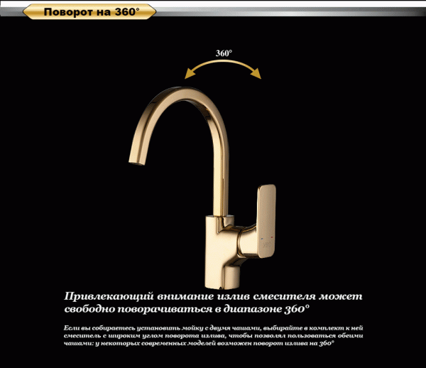 Смеситель для кухни D&K Berlin DA1432403 без подключения к фильтру золото