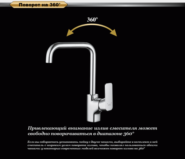 Смеситель для кухни D&K Berlin DA1432481 без подключения к фильтру хром