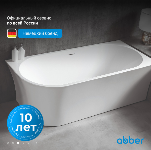 Акриловая ванна Abber  AB9257-1.7 R 170x80