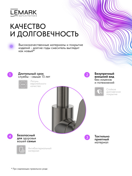 Смеситель для кухни Lemark Siberia LMF-7072B-GM без подключения к фильтру графит