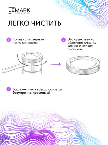 Смеситель для раковины Lemark Zenith LMF-1612S-BRGN брашированное золото