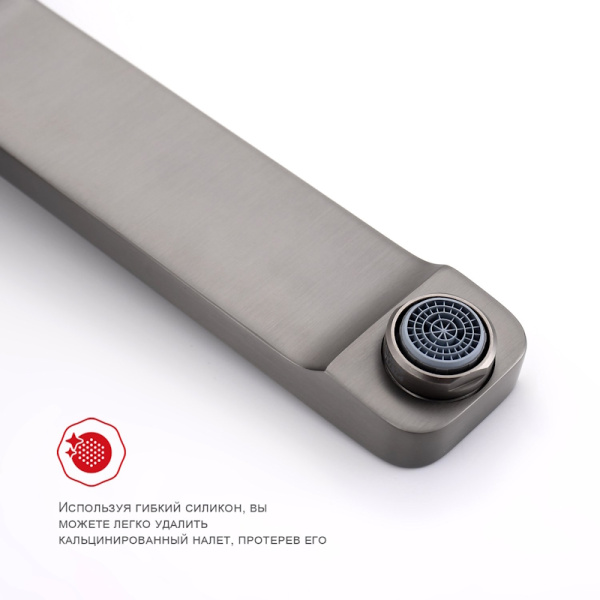 Смеситель для раковины Raglo R51 Infinity R51.11.09 графит