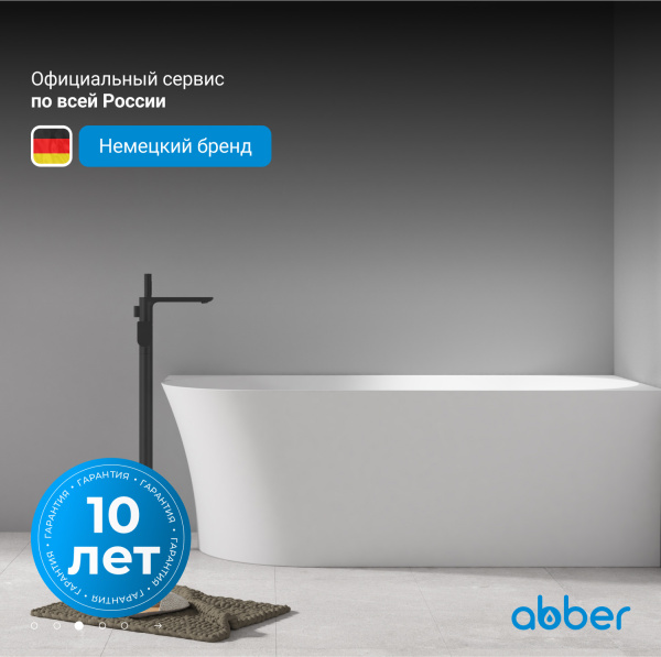 Акриловая ванна Abber  AB9258-1.7 R 170x80