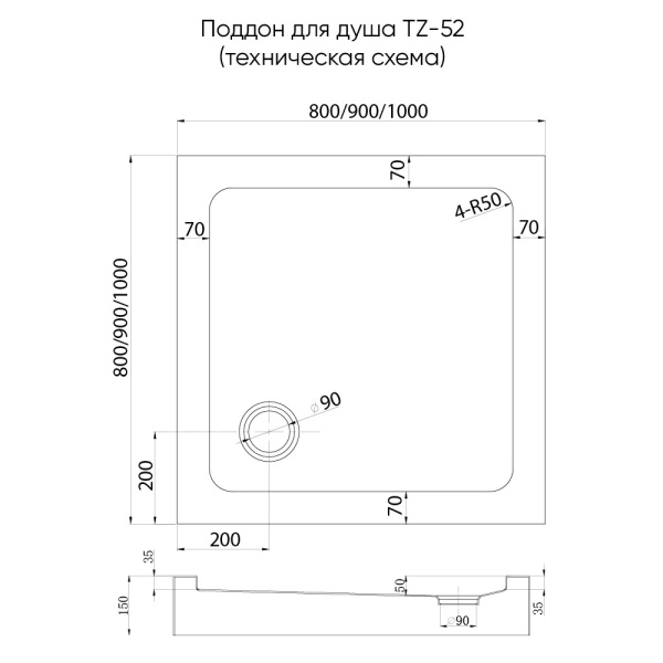 Душевой поддон низкий Veconi Tezeo acrylic TZ52GR-90-C5 квадратный акрил 90x90 серый