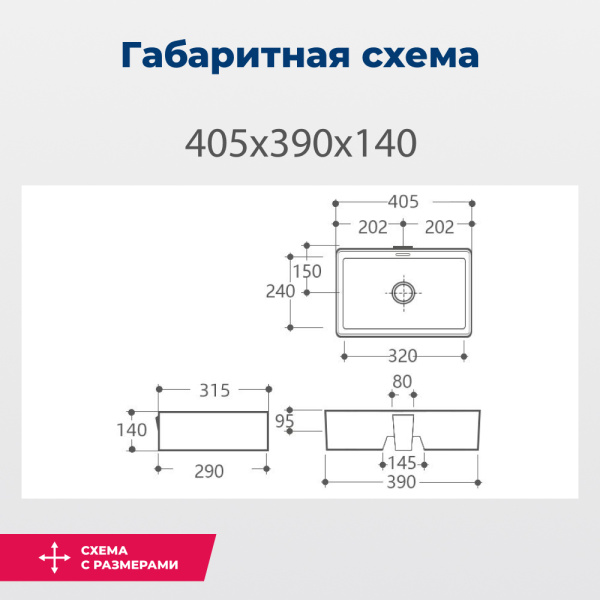 Раковина накладная прямоугольная Aquanet Perfect PERFECT-1-MB керамика цвет черный матовый