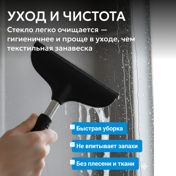 Шторка для ванны неподвижная  Abber Immer Offen AG71100B 100 см, стекла прозрачные, профиль черный матовый