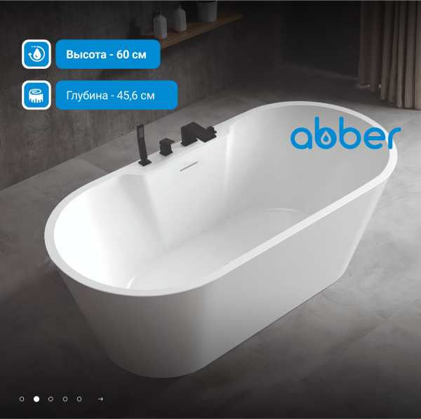 Акриловая ванна Abber  AB9299-1.6 160x80