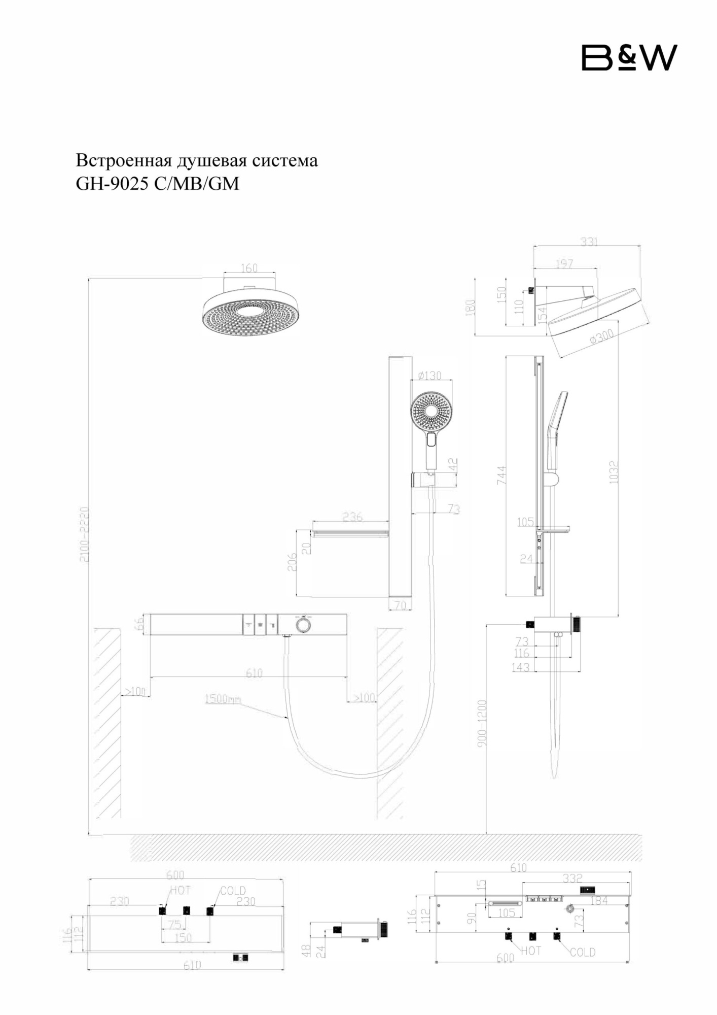 Встроенная душевая система Black&White GH-9025C