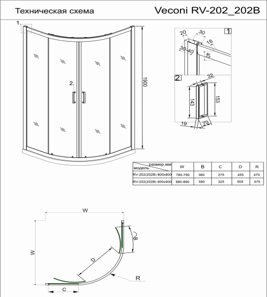 Душевой угол Veconi Rovigo RV202-80-01-C6 четверть круга 80x80 стекла прозрачные, профиль хром