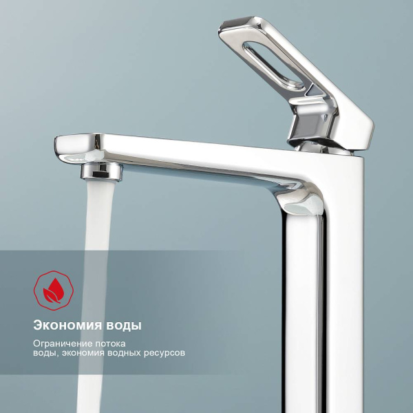Смеситель для раковины Raglo R51 Infinity R51.15 хром