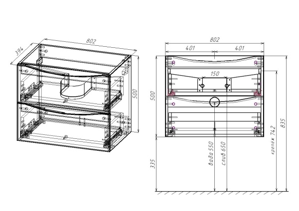 Тумба  подвесная Vincea Mia Slim VMC-2MC800S1RW 80 см  2 ящика цвет R.Wood 