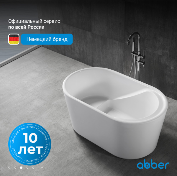 Акриловая ванна Abber  AB9277 130x75