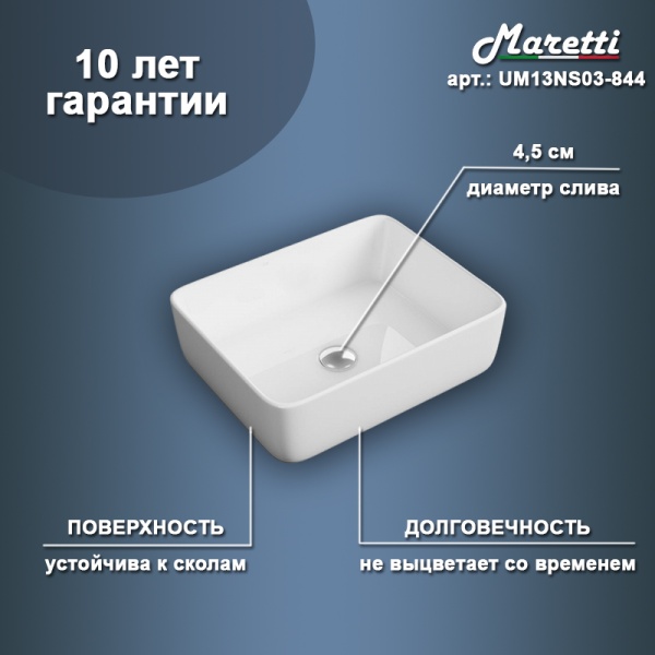 Раковина накладная прямоугольная Maretti Umbria UM13NS03-844 фарфор цвет белый