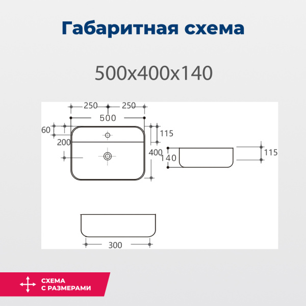 Раковина накладная прямоугольная Aquanet Soul SOUL-2-MB керамика цвет черный матовый