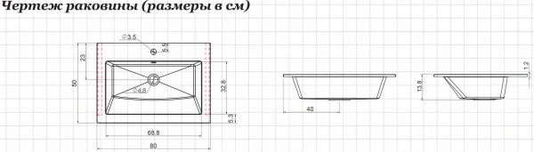 Раковина мебельная прямоугольная Aquanet Электра 00326512 литьевой мрамор цвет белый матовый