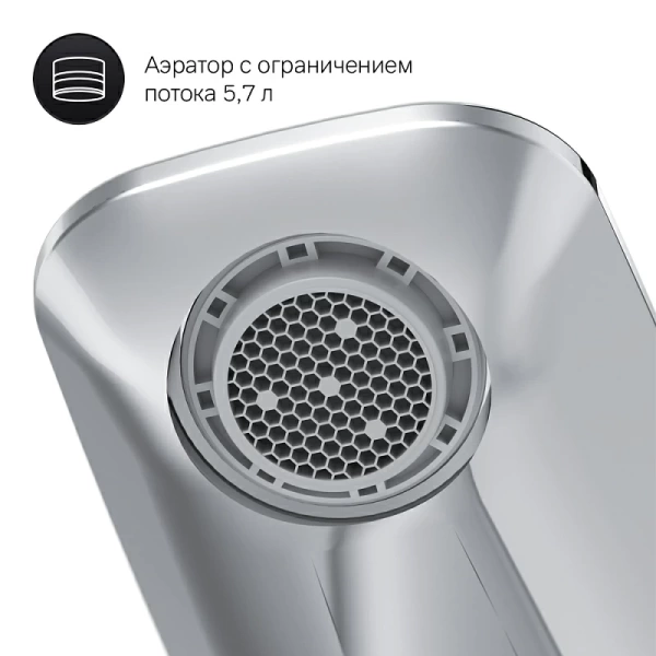 Смеситель для раковины Am.Pm Inspire V2.0 F50A02500 хром