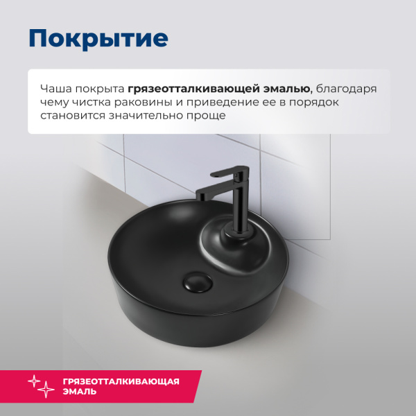 Раковина накладная круглая Aquanet Moon MOON-2-MB керамика цвет черный матовый