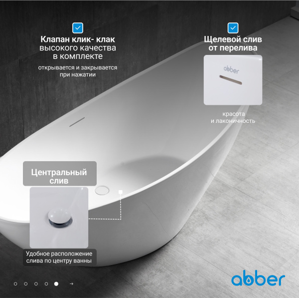 Акриловая ванна Abber  AB9233 185x80