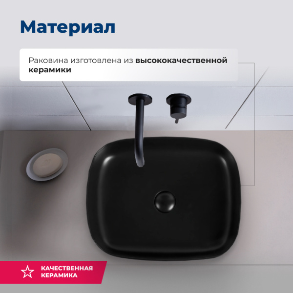 Раковина накладная прямоугольная Aquanet Lake LAKE-1-MB керамика цвет белый