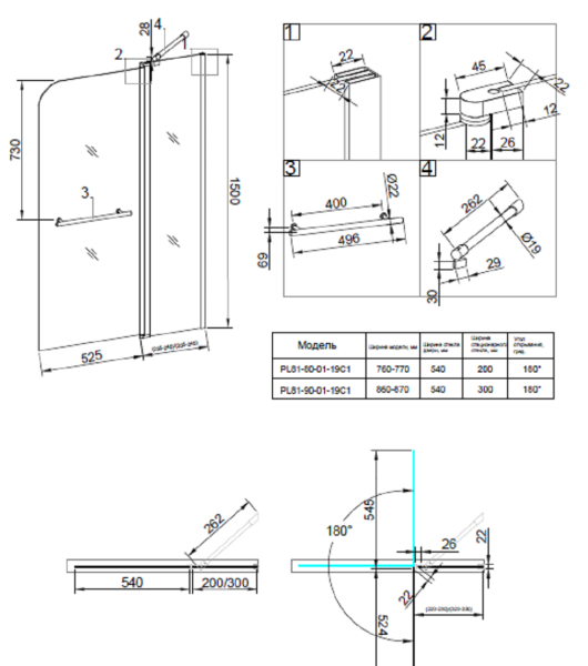 Шторка для ванны Veconi Palau PL81-80-01-19C1 80 см, стекла прозрачные, профиль хром