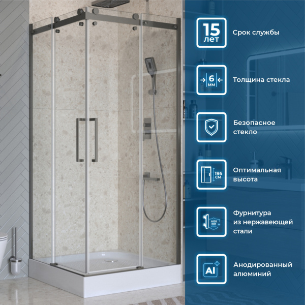 Душевой угол BelBagno Marino MARINO-2-A-2-90-C-GM квадратный 90x90 стекла прозрачные, профиль оружейная сталь