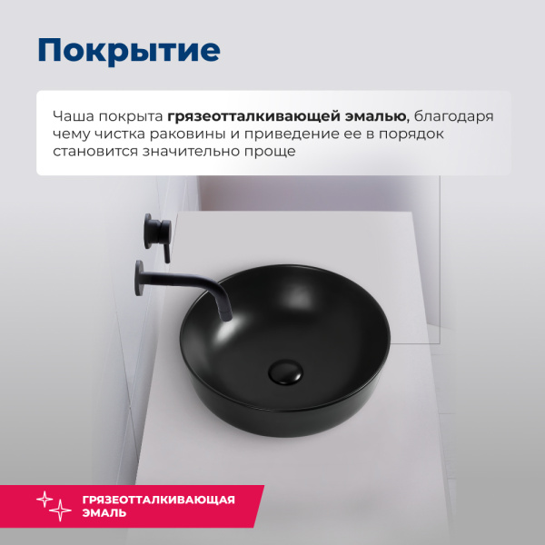 Раковина накладная круглая Aquanet Moon MOON-1-MB керамика цвет белый