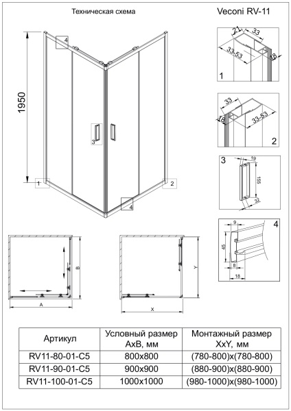Душевой угол Veconi Rovigo RV11-120-01-C5 квадратный 120x120 стекла прозрачные, профиль хром