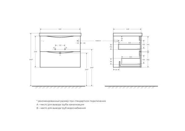 Тумба под раковину подвесная BelBagno Marino MARINO-650-2C-SO-RG-P 65 см  2 ящика цвет Rovere Grigio 