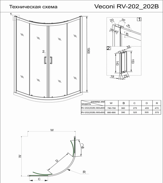 Душевой угол Veconi Rovigo RV202B-90-01-C6 четверть круга 90x90 стекла прозрачные, профиль черный