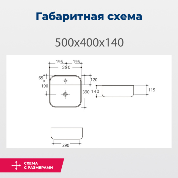 Раковина накладная квадратная  Aquanet City CITY-2-MB керамика цвет черный матовый