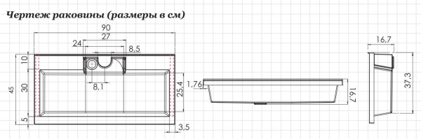 Раковина накладная прямоугольная Aquanet Фортуна 00187182 искусственный камень цвет белый