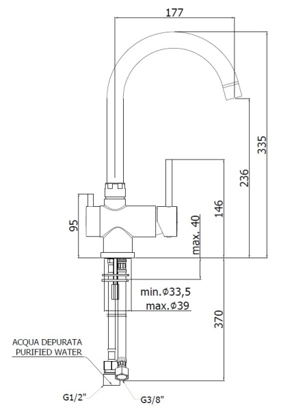Смеситель для кухни Paffoni Stick SK190NO с подключением к фильтру 
