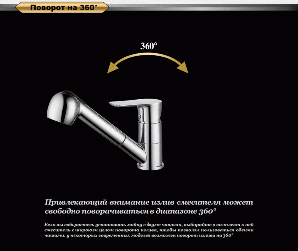 Смеситель для кухни D&K Rhein DA1272501 без подключения к фильтру хром