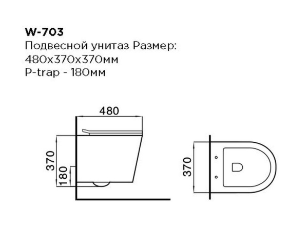 Унитаз подвесной Black&White Universe W-703 Tornado фарфор белый