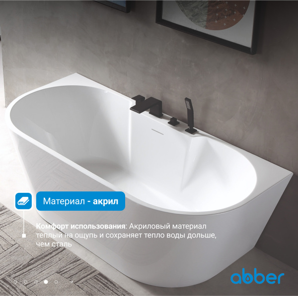 Акриловая ванна Abber  AB9296-1.5 150x80